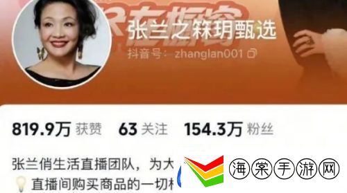 汪小菲、张兰账号无限期被封