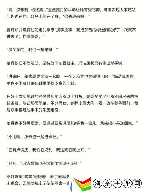班长我错了能不能关掉开关