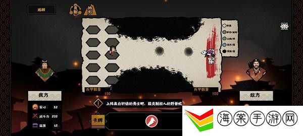 无悔华夏涿鹿之战怎么打-攻略指引成长之路