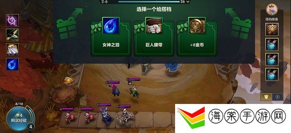 金铲铲之战双人作战怎么玩-攻略教你技能精通