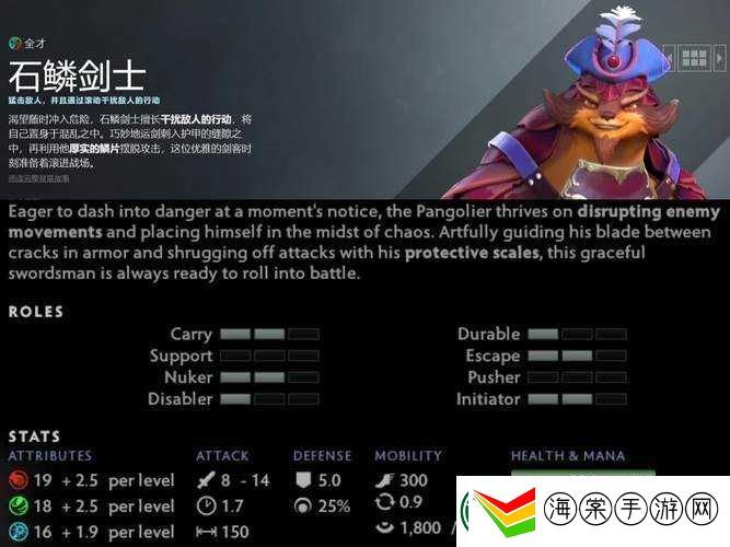DOTA2全才英雄究竟如何