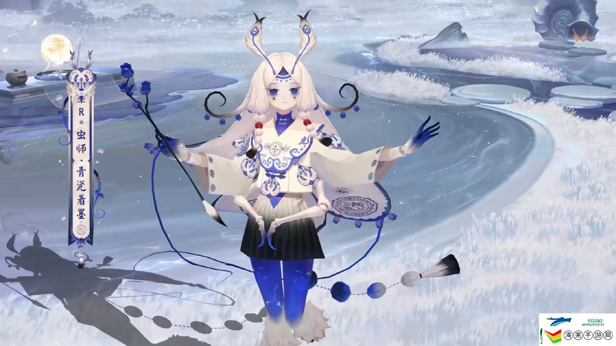 阴阳师虫师青瓷着墨皮肤介绍