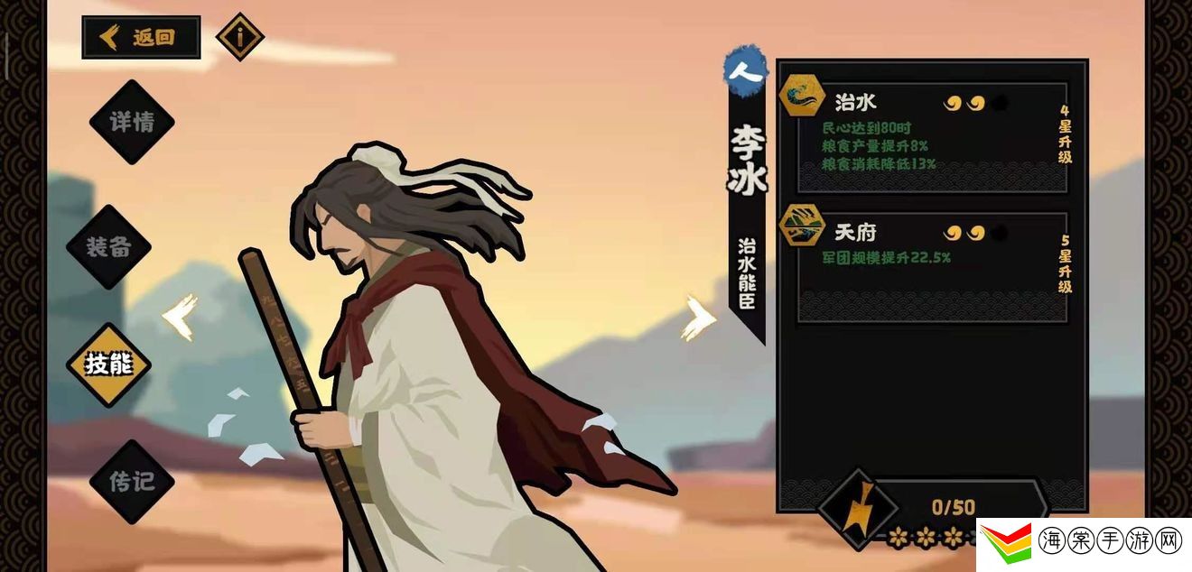 无悔华夏武将排行-稀有材料掉落分享