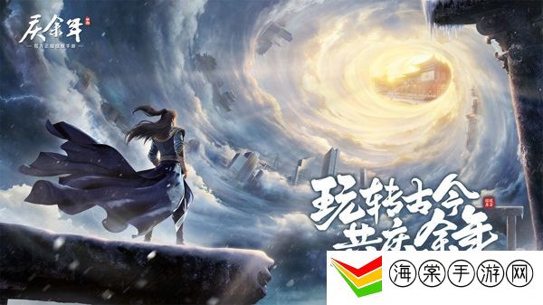庆余年手游梅花桩小游戏怎么玩-高效完成副本建议