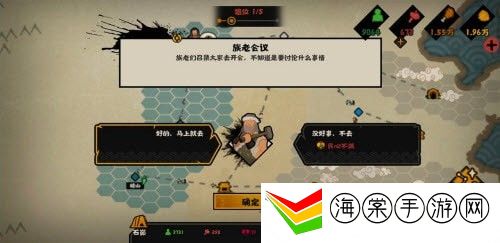 无悔华夏让贤成就完成方法-神秘任务全解锁分析