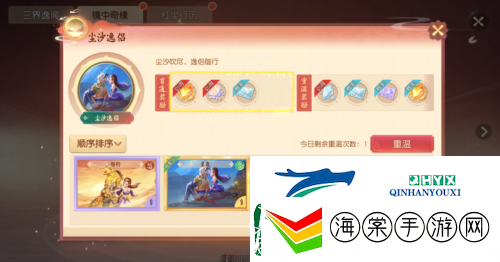 梦幻西游三维版法系行历卡上线