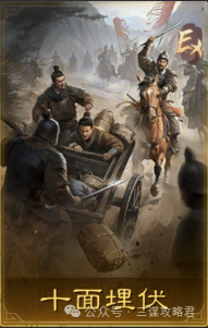 三谋S6赛季名将包公布