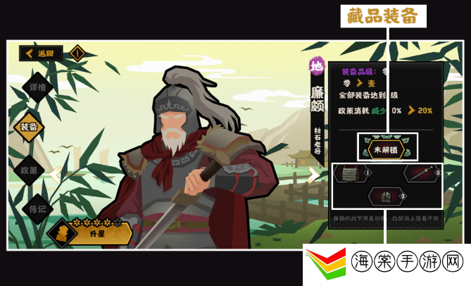 无悔华夏刷装备攻略-游戏中最佳进阶技巧