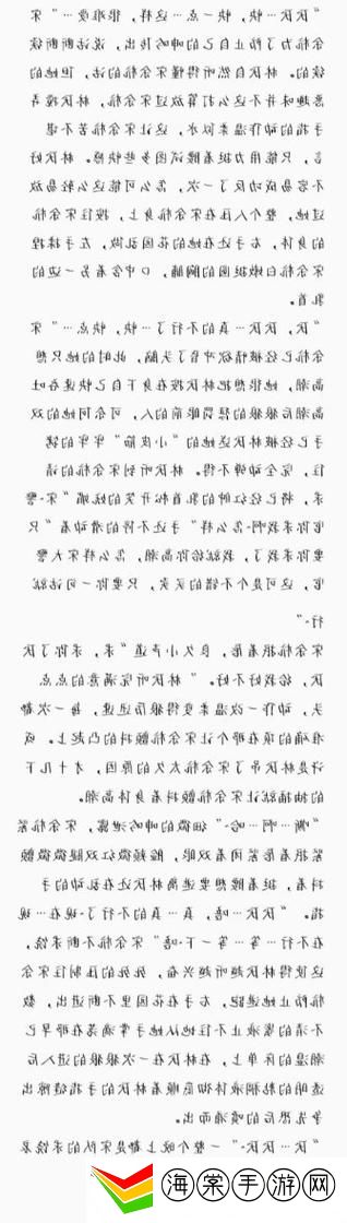 宋家日常3pH二根