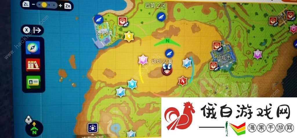 宝可梦朱紫赛富豪位置大全