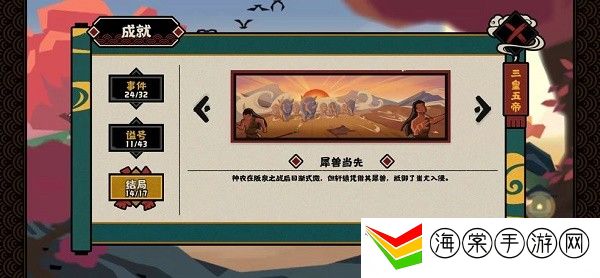 无悔华夏涿鹿之战怎么打-攻略指引成长之路