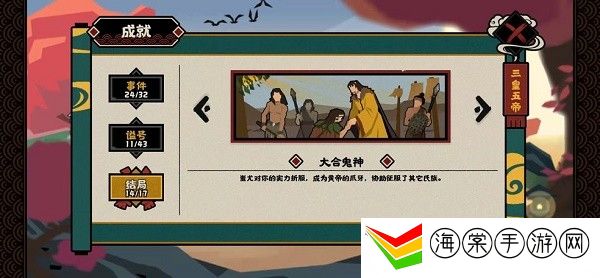 无悔华夏涿鹿之战怎么打-攻略指引成长之路