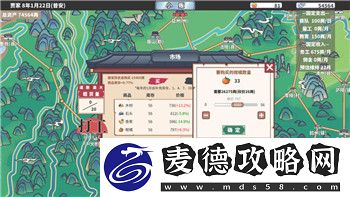火炬之光礼包码在哪兑换