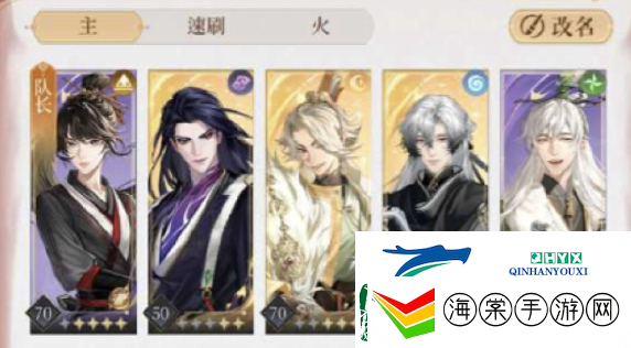 代号鸢桃源臆障30层怎么过关