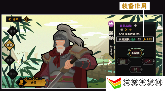 无悔华夏刷装备攻略-游戏中最佳进阶技巧