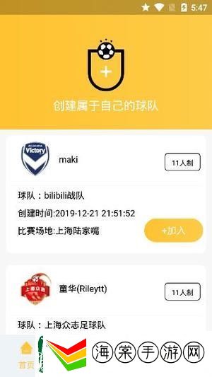 云图体育app下载安装