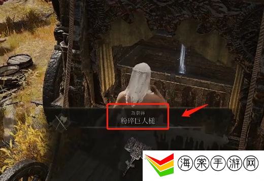 艾尔登法环粉碎巨人锤在哪儿-游戏流畅度的优化设置