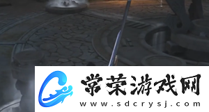 燕云十六声心如止水地窟在哪