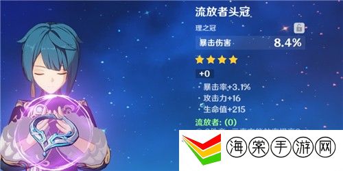 原神行秋没有祭礼剑带什么圣遗物好-宠物进化路线与成长规划