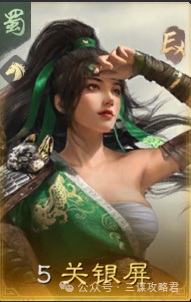 三谋S6赛季名将包公布