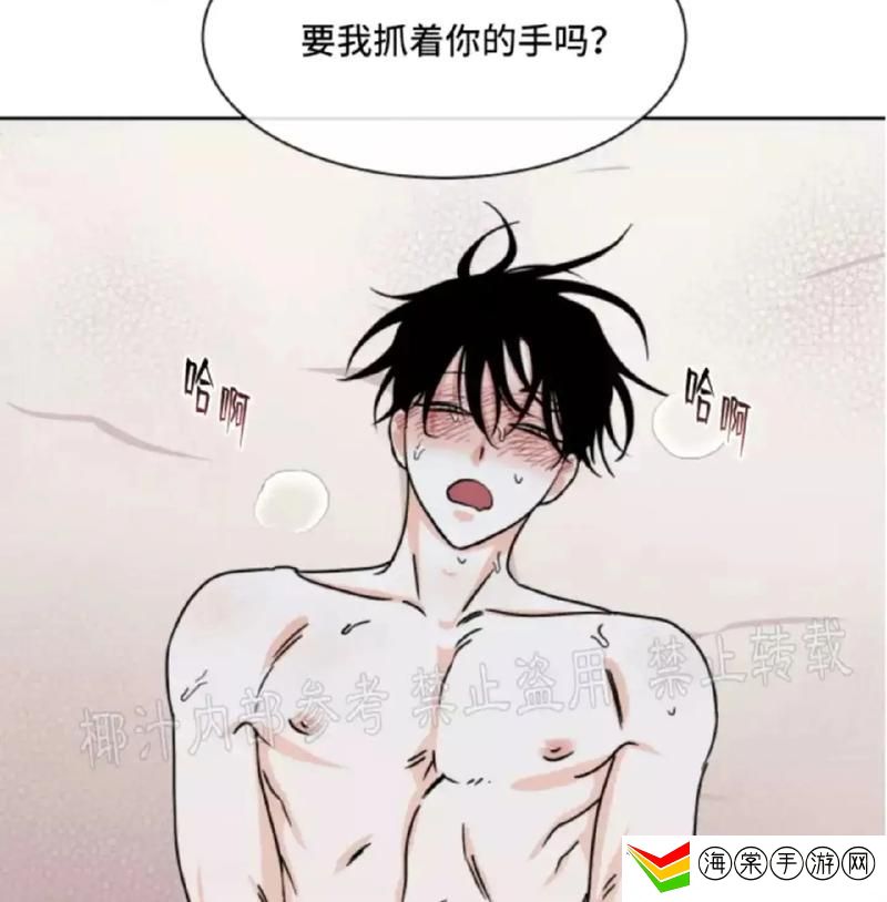 羞羞漫画官方网站