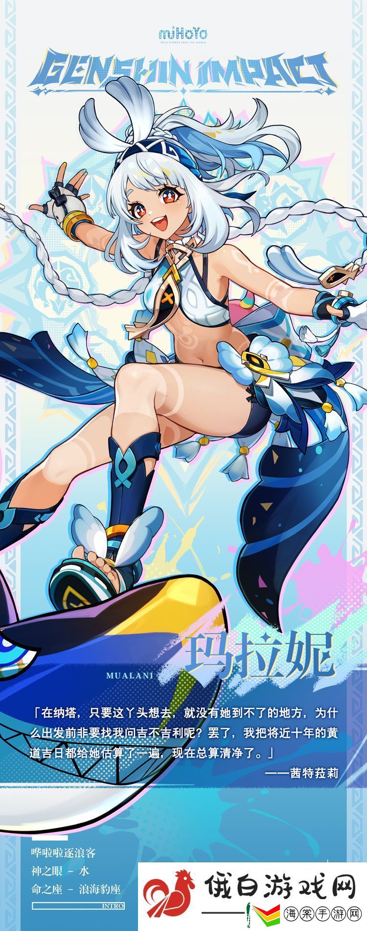 原神新五星玛拉妮值得抽吗