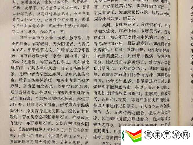 澧色母
