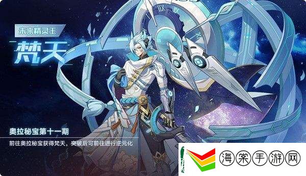 奥拉星手游龙舟飞渡怎么玩