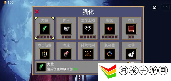 地下城割草超级武器怎么合成-快速清除障碍推进游戏进程
