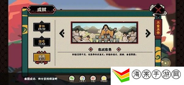 无悔华夏涿鹿之战怎么打-攻略指引成长之路