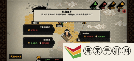 无悔华夏军心怎么提升-如何应对游戏中的突发事件？