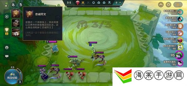 金铲铲之战双人作战怎么玩-攻略教你技能精通