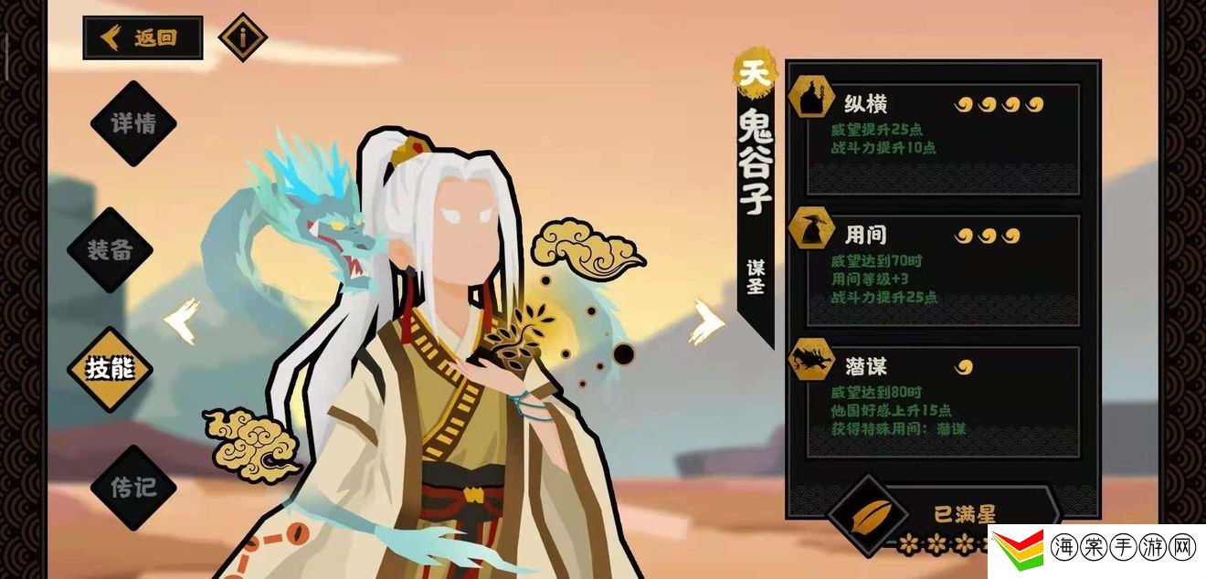 无悔华夏武将排行-稀有材料掉落分享