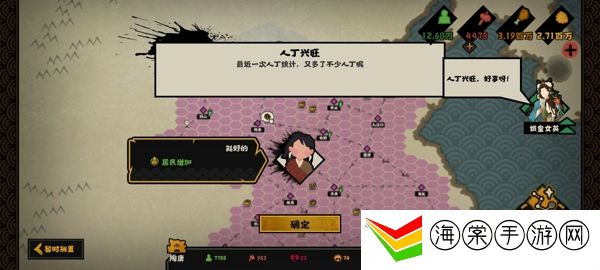 无悔华夏娥皇女英有什么用-提高战斗效率和胜率