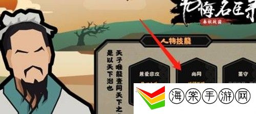 无悔华夏民心怎么提高-如何在PK中保持冷静？