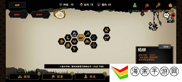 无悔华夏娥皇女英有什么用-提高战斗效率和胜率