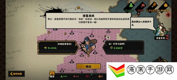 无悔华夏娥皇女英有什么用-提高战斗效率和胜率