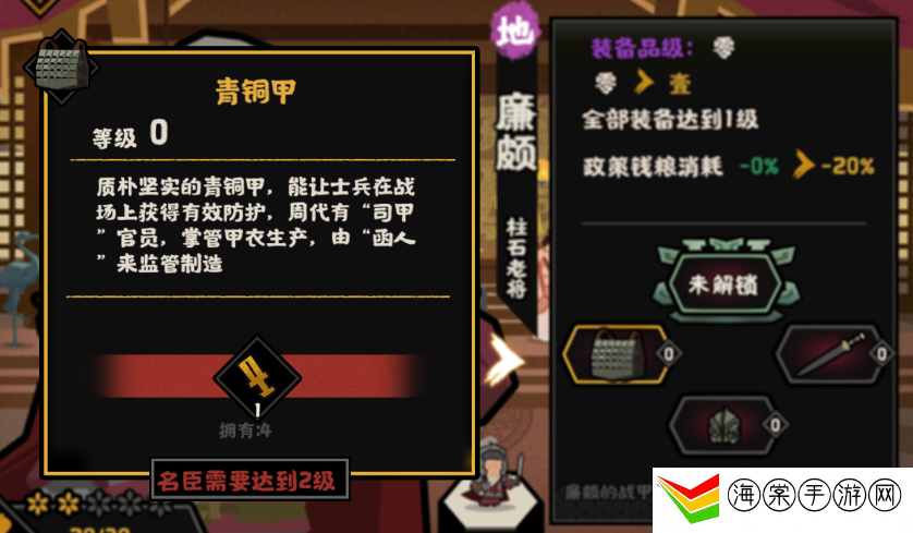 无悔华夏刷装备攻略-游戏中最佳进阶技巧