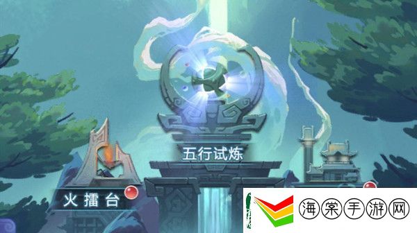 梦幻西游网页版五行斗法6月怎么打