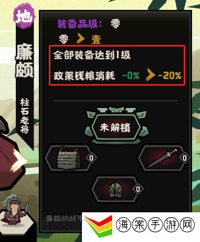 无悔华夏刷装备攻略-游戏中最佳进阶技巧
