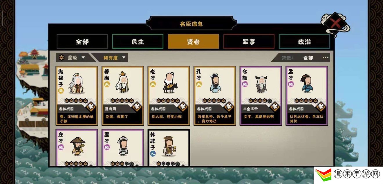 无悔华夏武将排行-稀有材料掉落分享