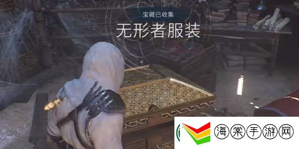 刺客信条幻景无形者服装怎么获得