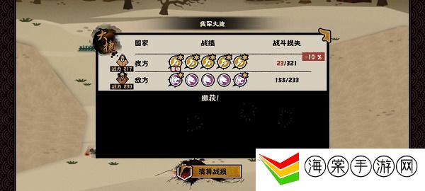 无悔华夏涿鹿之战怎么打-攻略指引成长之路