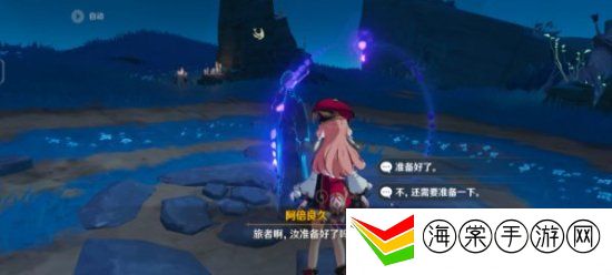 原神神舆之辔怎么获得 原神神舆之辔位置介绍