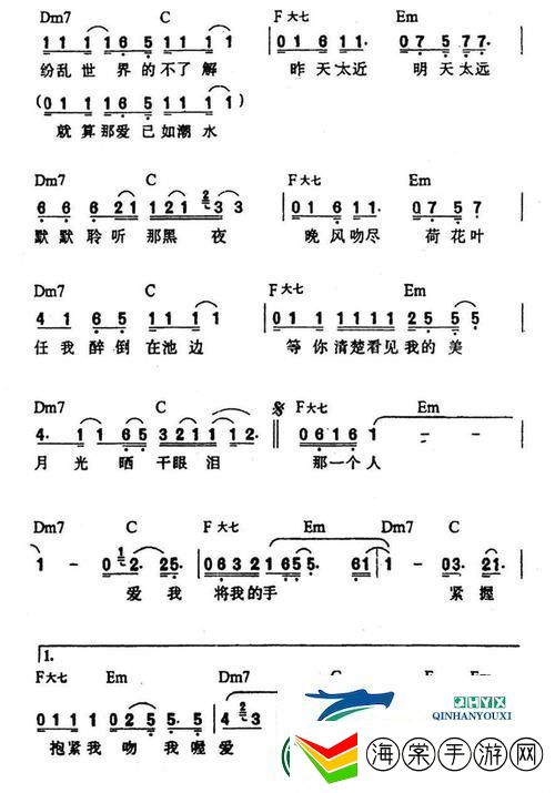 探寻“次嗯抱次嗯次嗯嗯抱是什么歌”的迷人旋律