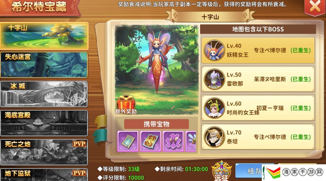 赛尔特大陆攻略合集