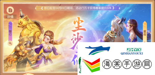 梦幻西游三维版法系行历卡上线