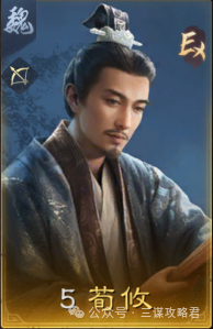 三谋S6赛季名将包公布