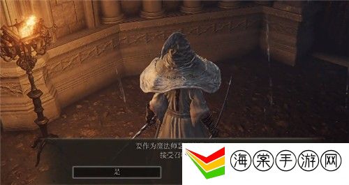 艾尔登法环瑟濂支线帮助城主会怎么样-地图解析与路径优化策略