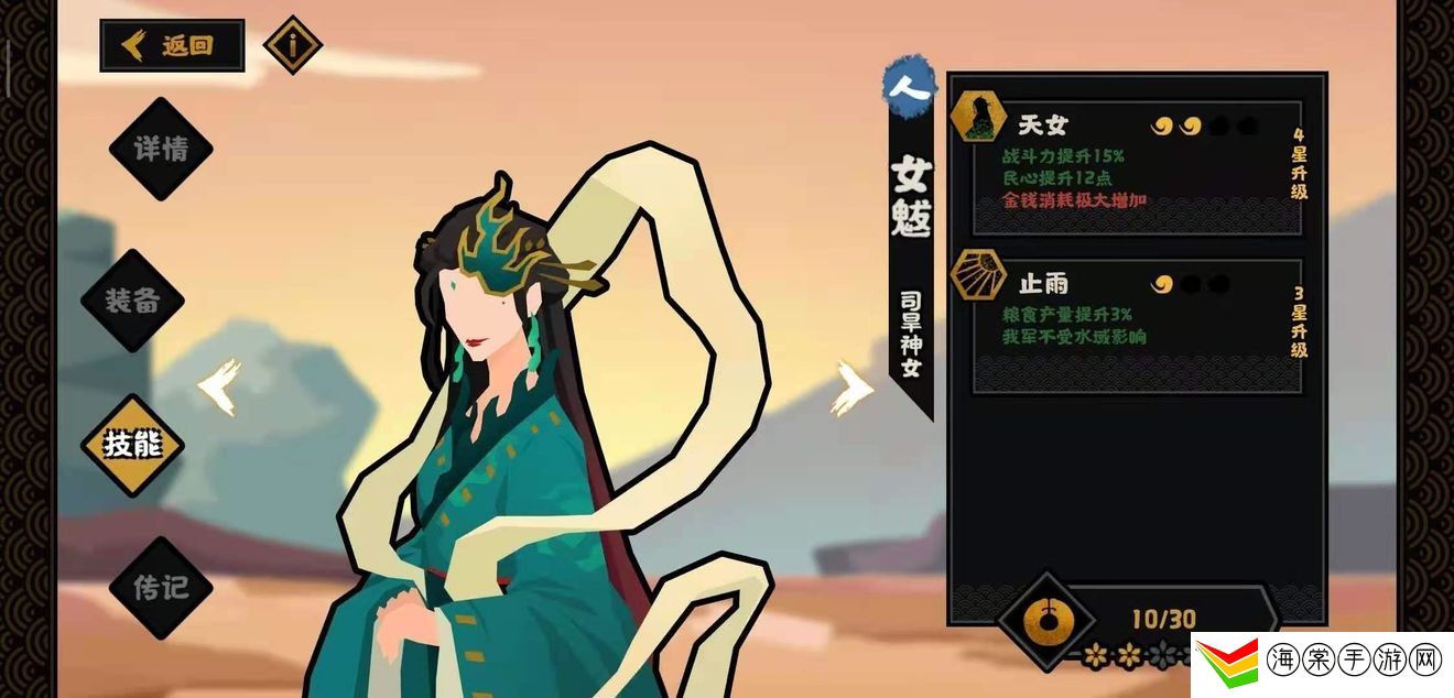 无悔华夏武将排行-稀有材料掉落分享